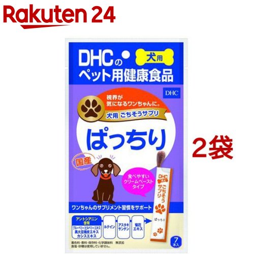 楽天市場】DHCのペット用健康食品 猫用 おしっこすいすい(50g)【DHC