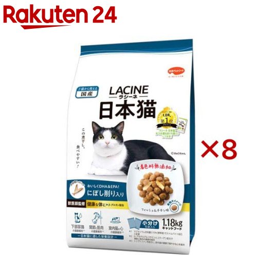 ラシーネ 日本猫 にぼし削り入り(1.18kg×8セット)【ラシーネ】