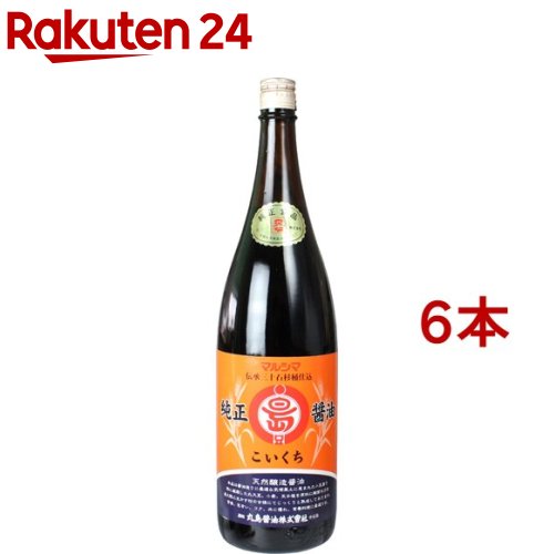 純正こいくち醤油(1.8L*6本セット)【マルシマ】