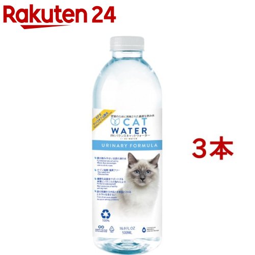 楽天市場】DHCのペット用健康食品 猫用 おしっこすいすい(50g)【DHC