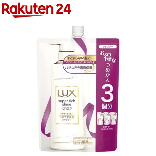 ��å��� �����ѡ���å����㥤�� �⥤�����㡼 �ݼ������ס� �Ĥᤫ����(1000g)�ڥ�å���(LUX)��