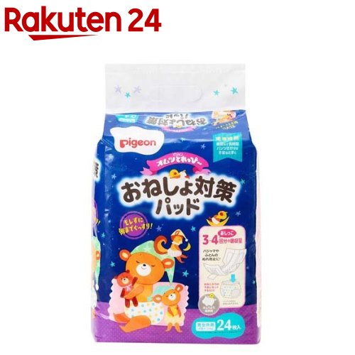 楽天市場】グーン(GOO.N) スーパービッグ パンツタイプ(14枚入