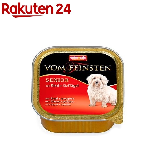 楽天市場 アニモンダ 犬用 フォムファインステン シニア 牛肉と鶏肉 150g 楽天24