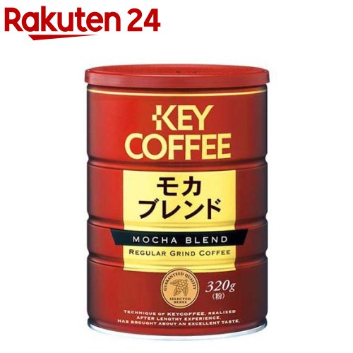 キーコーヒー 缶スペシャルブレンド320g （粉）× １２個 キーコーヒー 缶スペシャルブレンド320g （粉）× 12個 KEY