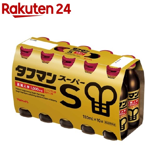 楽天市場】ヤクルト タフマンV(110ml*10本入)【タフマン】 : 楽天24