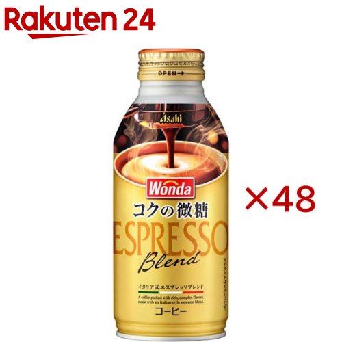 ワンダ コクの微糖(24本入&times;2セット(1本370g))【ワンダ(WONDA)】｜24
