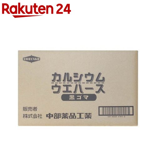 カルシウムウエハース黒ゴマ(12枚×20袋入)