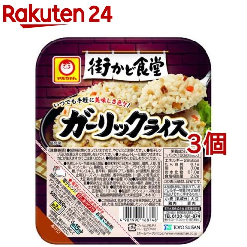 アツアツごはんに香り立つツーンと辛いがクセになる 最大77％オフ！