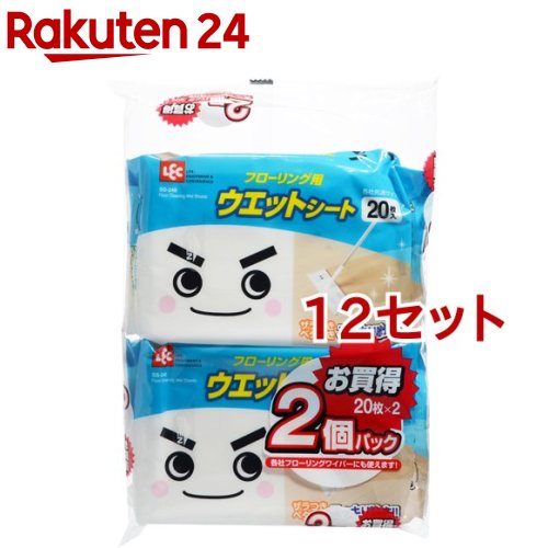 ウェットシート フローリング用(20枚入*2個パック*12セット)【レック】[フローリングワイパー 掃除 清掃 用品 ほこり 皮脂]