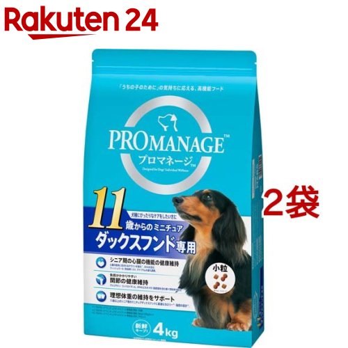 楽天市場】【おまけ付】プロマネージ 避妊去勢している犬用 成犬用(4kg