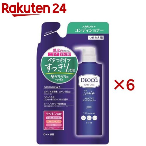 楽天市場】【企画品】デオコ シャンプー+コンディショナー+