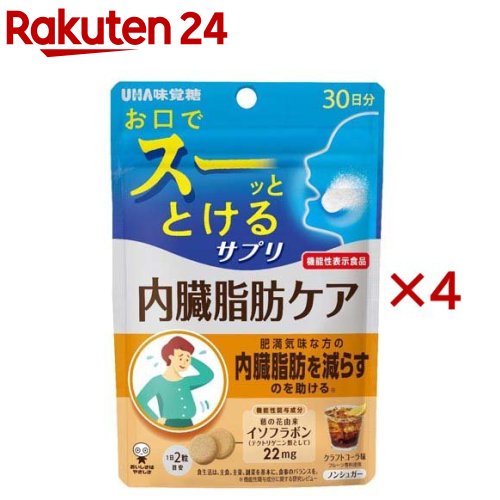 UHA瞬間サプリ 内臓脂肪ケア 30日分(60粒入×4セット) 7,687円