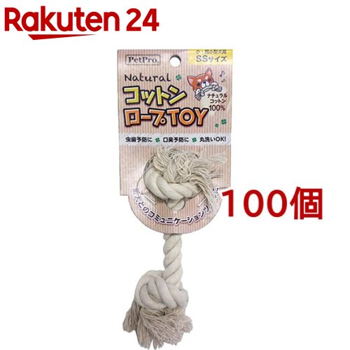 最安値に挑戦 ペットプロ ナチュラルコットンロープtoy Ss 100個セット ペットプロ Petpro 日本産 Dolores Maxwell Com