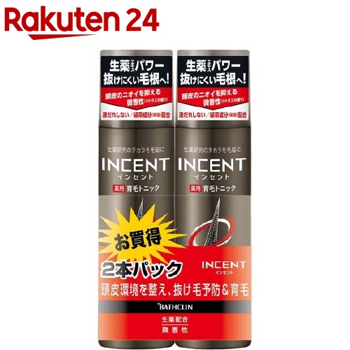 楽天市場 サラ ヘアトニックr 165ml Kane10 Sala サラ 楽天24