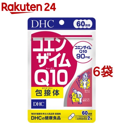 DHC コエンザイムQ10 包接体 60日分(120粒*6袋書き割り)【DHC加えること 思わしい】