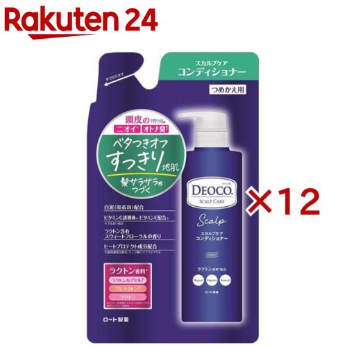 デオコ スカルプケア コンディショナー つめかえ用(370g×12セット)【デオコ】