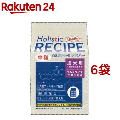ホリスティックレセピー ラム＆ライス 中粒 成犬用 1歳から7歳まで(2.4kg*6コセット)【ホリスティックレセピー】[ドッグフード]｜24
