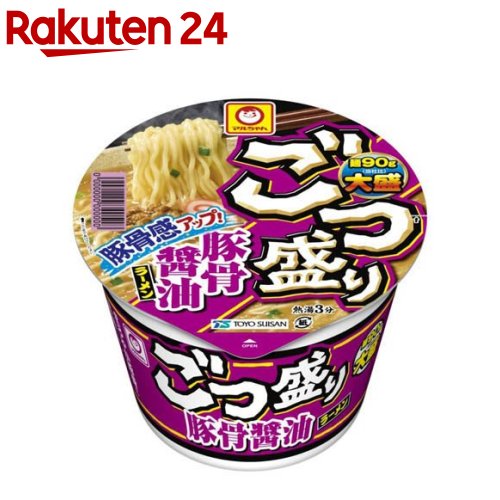 カップ麺 ごつ盛り 3箱 ごつ盛り マルちゃん カップラーメン やきそば 選べる3ケース