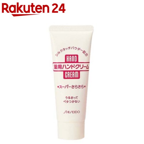 楽天市場 ハンドクリーム 薬用スーパーさらさら 40g 楽天24