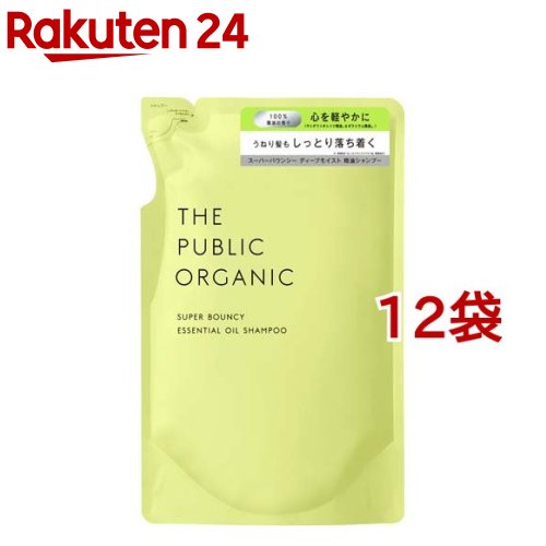 ザパブリックオーガニック スーパーバウンシー DM シャンプー 詰替(400ml*12袋セット)【ザ パブリックオーガニック(THE PUBLIC ORGANIC)】｜24