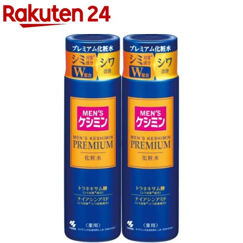楽天市場】メンズケシミン プレミアム オールインワンクリーム