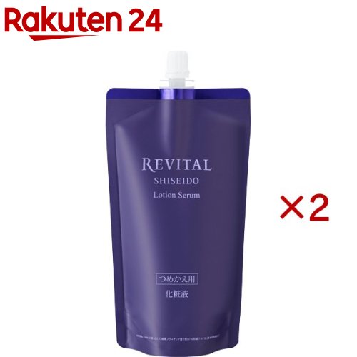 リバイタル ローションセラム (レフィル)(165ml×2セット)【リバイタル(REVITAL)】