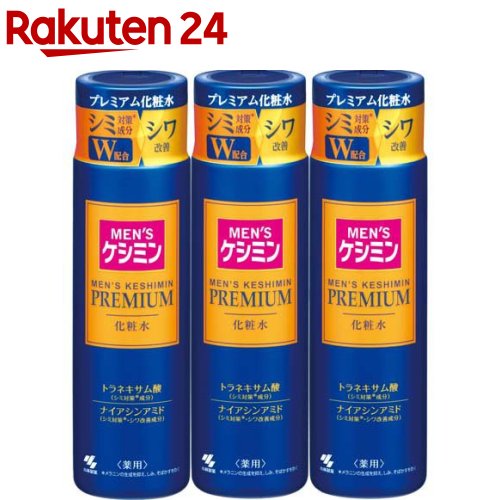 メンズケシミン　プレミアム 化粧水＆ケシミンクリーム＆オールインワンクリーム Amazon.co.jp: 【公式】メンズケシミンプレミアム