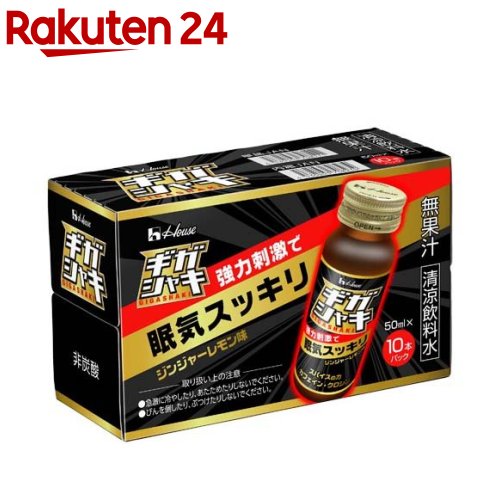 楽天市場】メガシャキ(100ml*30本入)【メガシャキ】[ハウス 眠気
