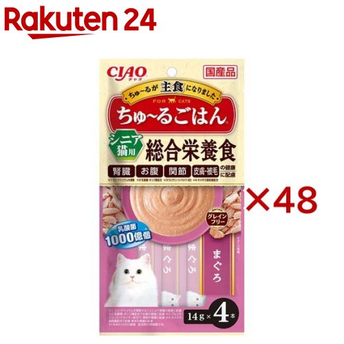 CIAO ちゅ～るごはん 年がしら猫用 まぐろ(4本入×48書き割り(1本14g))