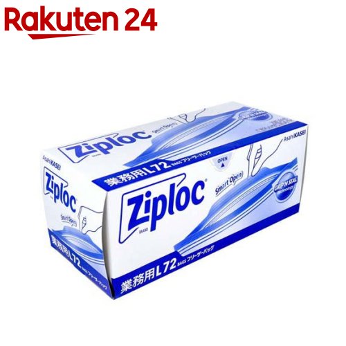 楽天市場】ジップロック フリーザーバッグ M(90枚入)【Ziploc(ジップ