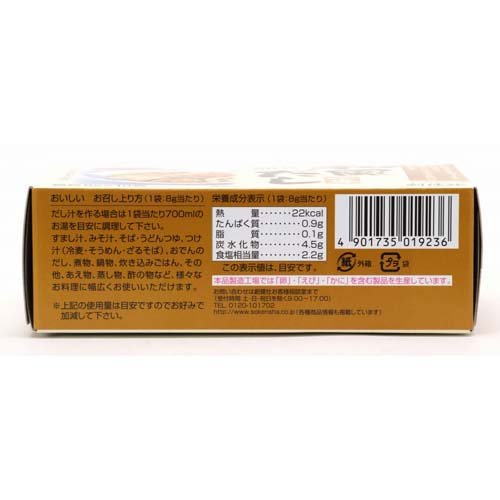 創健社和風だし一番