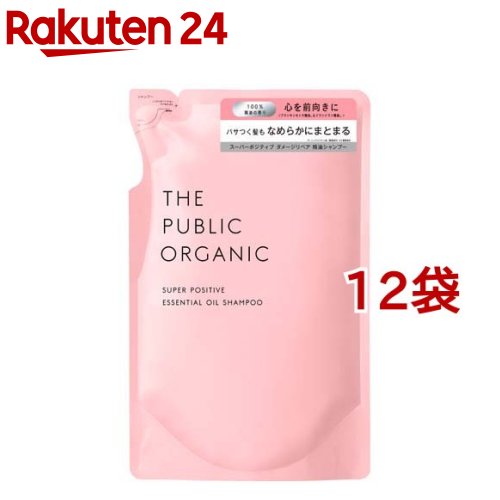 ザパブリックオーガニック スーパーポジティブ DR シャンプー 詰替(400ml*12袋セット)【ザ パブリックオーガニック(THE PUBLIC ORGANIC)】|24
