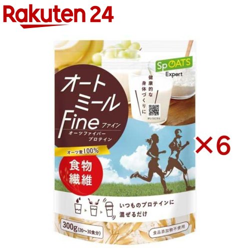 日食 スポーツエキスパート オートミール Fine 日食 プロテイン 食物繊維(300g×6セット)