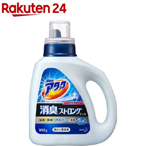 楽天市場】アタック抗菌EX 洗濯洗剤 本体(880g)【アタック】 : 楽天24