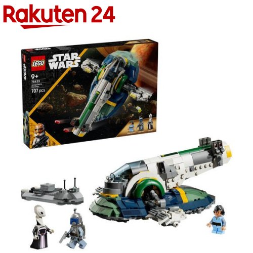 楽天市場】レゴ(LEGO) スター・ウォーズ ジャンゴ・フェットの宇宙船