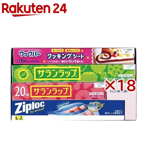 サラン一回り バラエティギフト10 SVG10B(18仕掛ける)【サラン一回り】