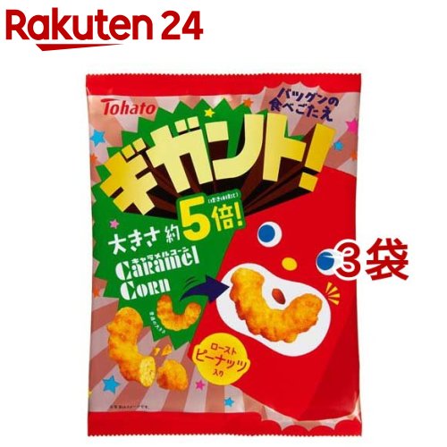 楽天市場 いかフライ 5枚入 10コ なとり 楽天24