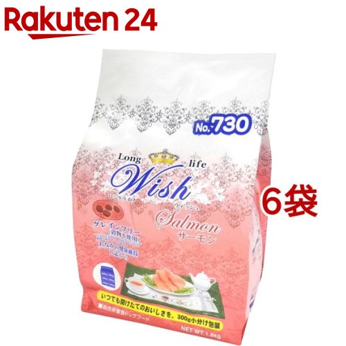 ウィッシュ サーモン(1.8kg*6袋セット)【ウィッシュ(Wish)】[ドッグフード] 14,892円