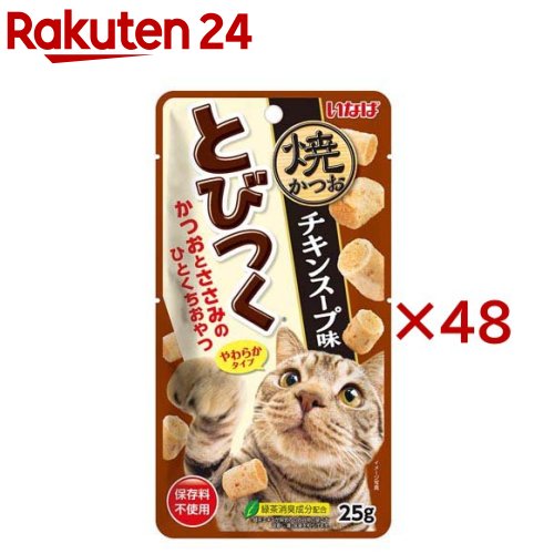 いなば とびつく焼かつお チキンスープ味 猫用(25g×48セット)