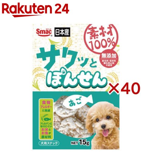原料品100％ ぽんせん あご(15g×40仕掛ける) ドッグフード・サプリメント-おやつ-犬用品