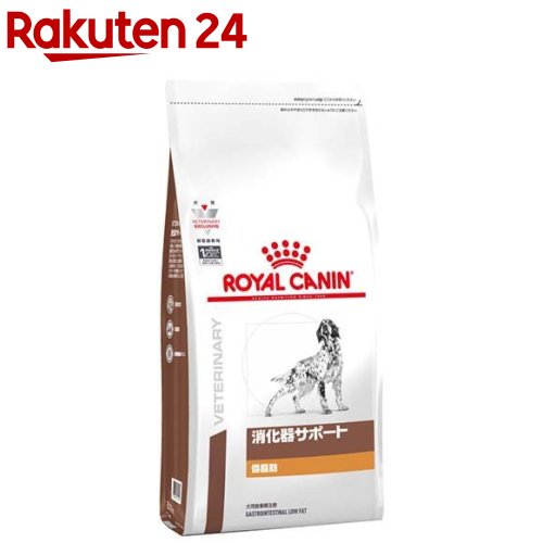 楽天市場 ロイヤルカナン 犬用 消化器サポート 低脂肪 ドライ 8kg 2sh24 ロイヤルカナン Royal Canin 楽天24