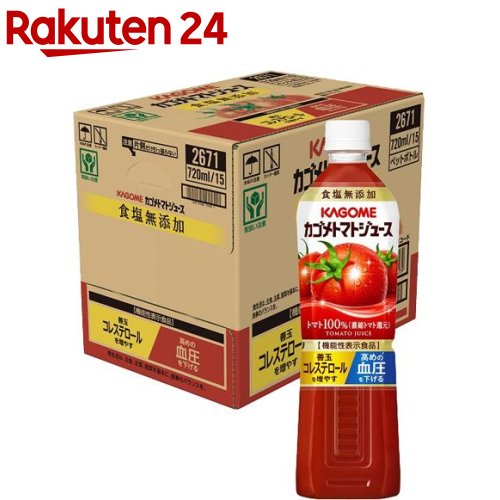 カゴメトマトジュース 食塩無添加 スマートPET(720mL*15本入)【bnad02】【カゴメジュース】