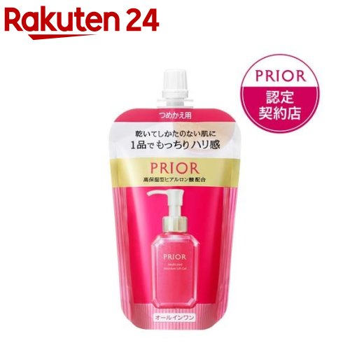 プリオール　うるおい美リフトゲル　120ml 資生堂　6本セット PRIOR 2024.10.21発売 資生堂 プリオール 薬用 うるおい美