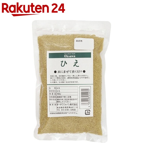 オーサワ 88％以上節約 ひえ 200g 【88%OFF!】