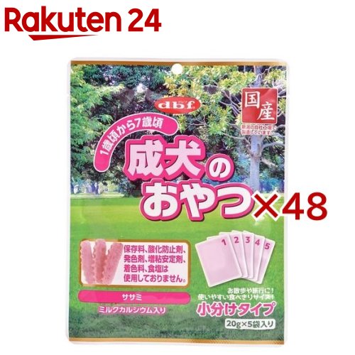 楽天市場】デビフ 成犬のおやつ(5袋入×6セット(1袋20g))【デビフ(d.b.f