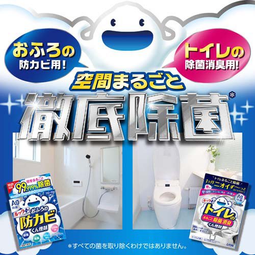 ルックプラス おふろの防カビくん煙剤 フローラルの香り（4g×3個入）（3枚目）