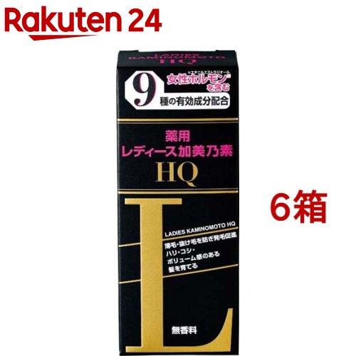 レディース加美乃素HQ(150ml*6箱仕掛ける)【レディース加美乃素】