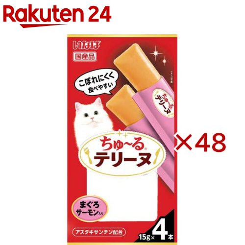 チャオ ちゅ～るテリーヌ まぐろ サーモン入り(4本入&times;48セット(1本15g))｜24