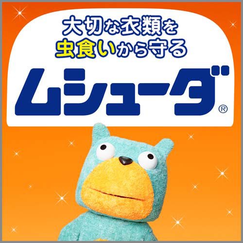 ムシューダ クローゼット用 衣類用防虫剤 無香タイプ 1年間有効（3個入×2箱）（2枚目）