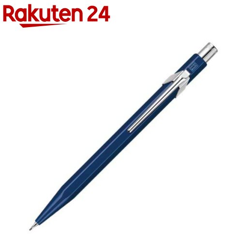 カランダッシュ 849 メカニカルペンシル 0.5mm サファイヤブルー MF0844-150 0.5(1本)
